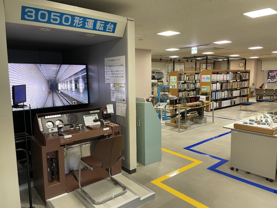 ニュース画像： 運転体験ができる3050形運転シミュレーター - 「そこはまるで“鉄道図書館“だった！名古屋市交通局「市営交通資料センター」訪問」