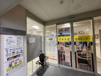 ニュース画像：名古屋市交通局 市営交通資料センターの正面玄関 - 「そこはまるで“鉄道図書館“だった！名古屋市交通局「市営交通資料センター」訪問」