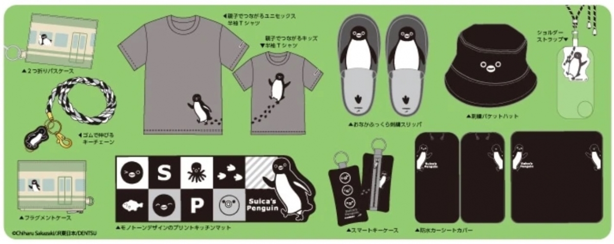 Suicaのペンギン」とベルメゾン初コラボ！かわいいグッズ発売 3月1日