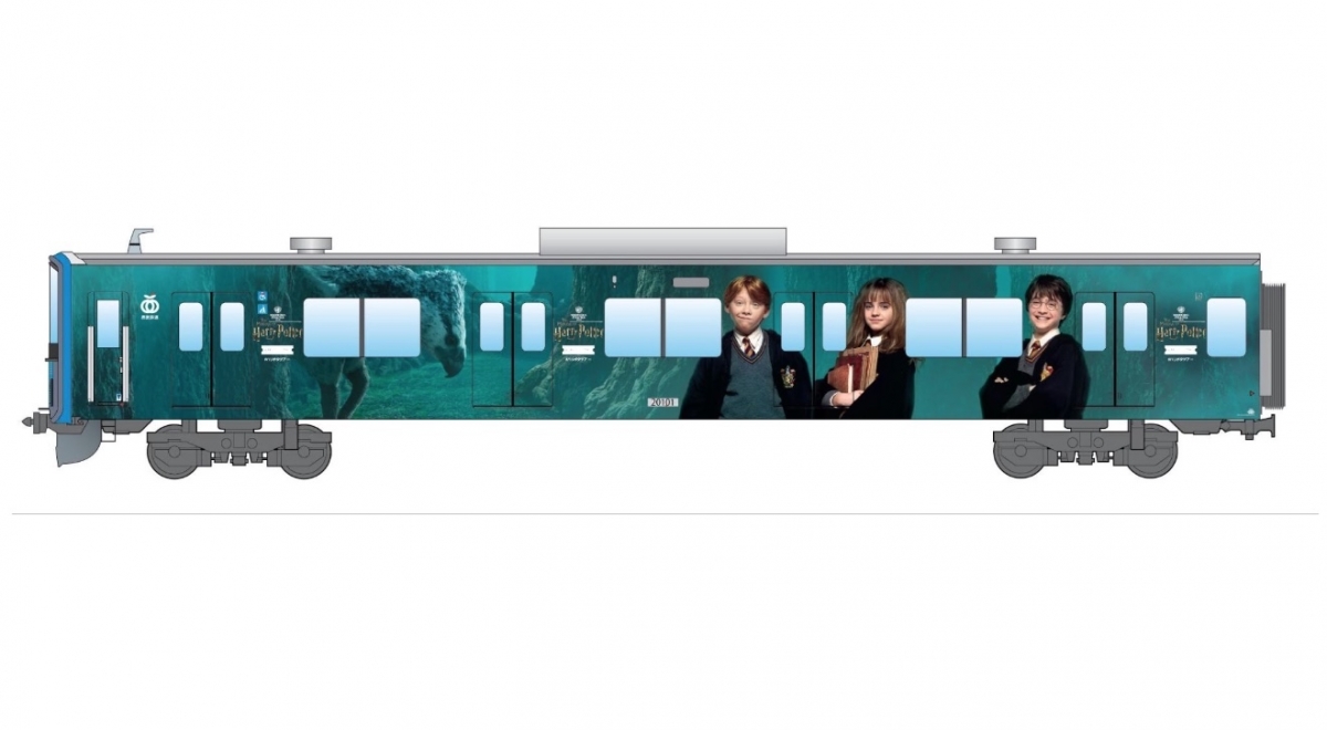 ハリー・ポッター」フルラッピング電車、西武鉄道20000系3編成で5月