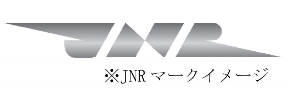 ニュース画像：「JNR」マークイメージ - 「381系 国鉄色リバイバルやくも、ハプニングも「JNR」マーク貼り付け運行開始！」