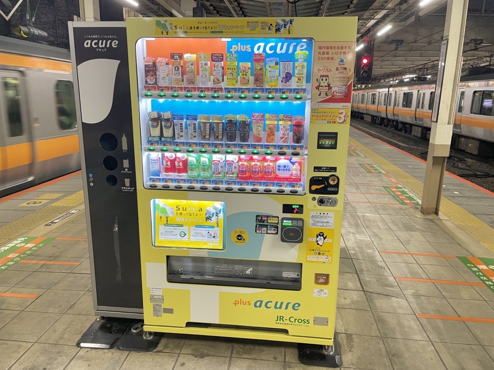 ニュース画像：「plus acure(プラスアキュア)」の自動販売機 - 「お疲れの日本人よ、ヤクルト1000で寝不足解消！？駅で買えるレアな黄色い自販機とは」