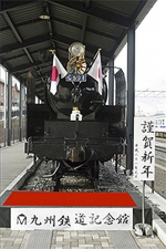 ニュース画像：九州鉄道記念館「機関車参り」 イメージ - 「九州鉄道記念館、新春恒例の「機関車参り」を開催 1月1日から1月9日まで」