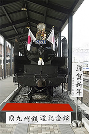 画像：九州鉄道記念館「機関車参り」 イメージ - 「九州鉄道記念館、新春恒例の「機関車参り」を開催 1月1日から1月9日まで」