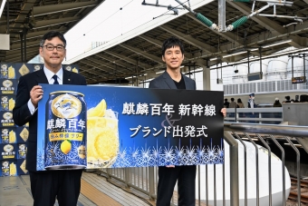 ニュース画像：のぞみ「麒麟百年新幹線」の出発式に参加した西島秀俊氏 東京駅にて