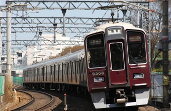 ニュース画像：阪急9300系 2023年03月20日撮影 - 「阪急電鉄、14駅の改札窓口の営業時間短縮 時間外はインターホン対応に」