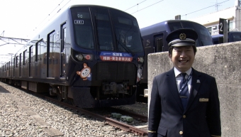 ニュース画像：サラメシ 相鉄運転士さんのランチタイム - 「NHK サラメシ、新線開業！安全を支える相鉄の運転士 4月20日」
