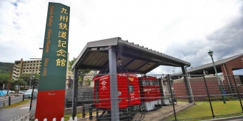 ニュース画像：九州鉄道記念館 - 「九州鉄道記念館、GWにミニイベント開催 展示車両の車内公開や通票閉塞器実演も」