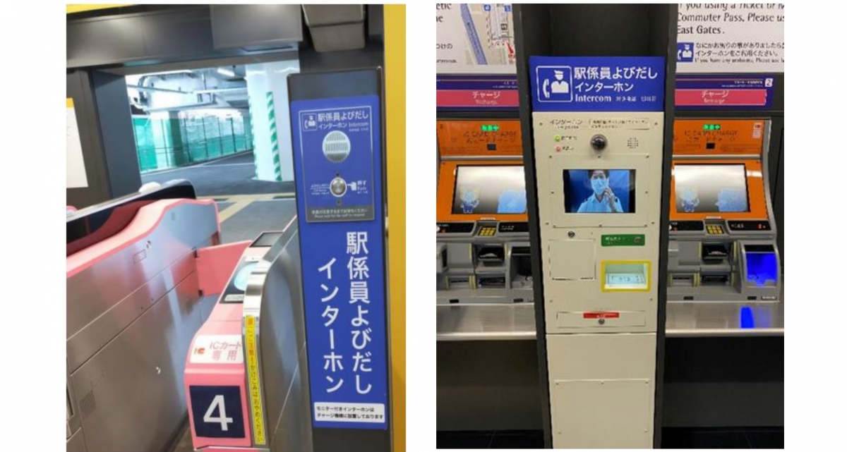 相鉄、改札でICカードエラーを遠隔処理する「案内システム」導入駅拡大