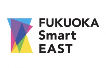 ニュース画像：Fukuoka Smart EAST