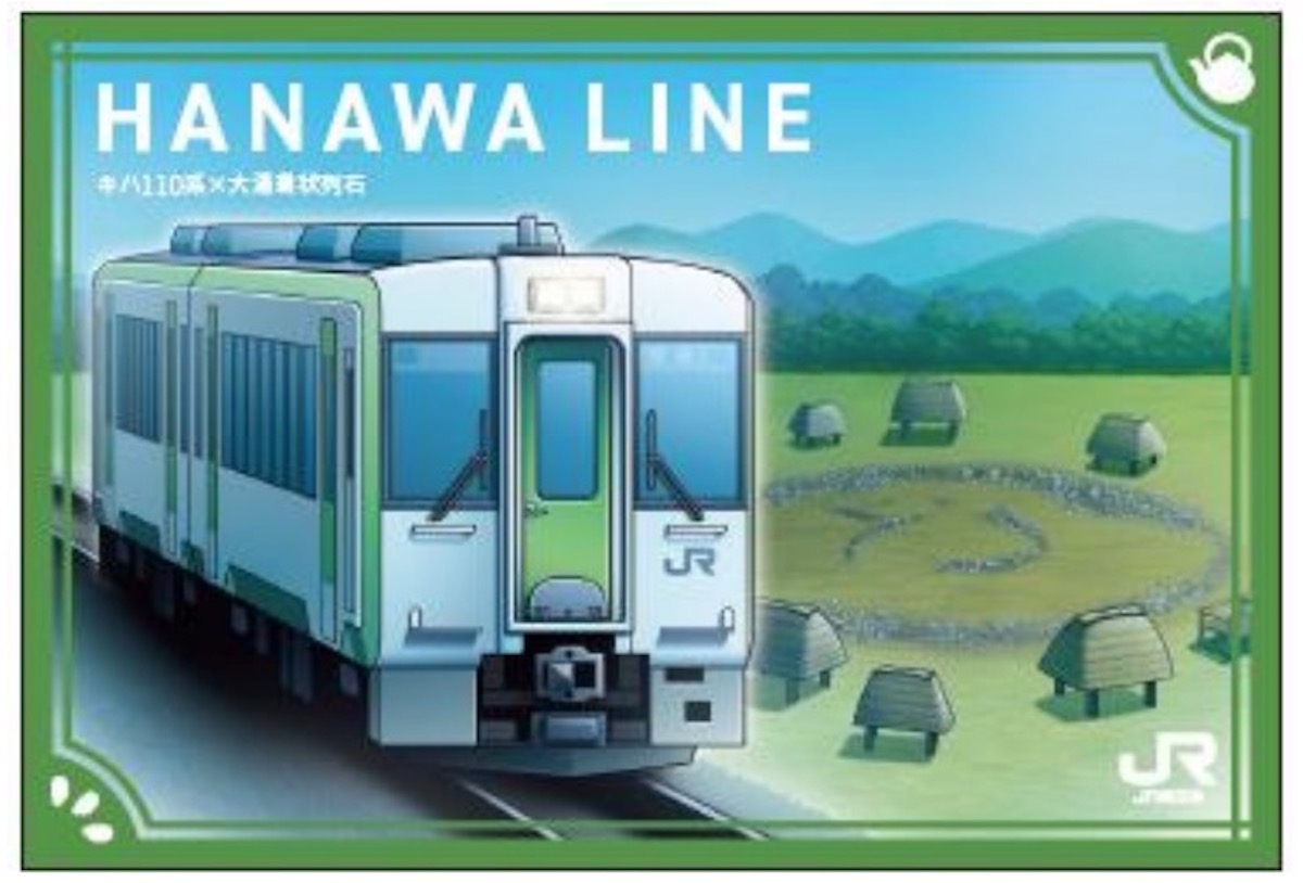 運転再開したJR花輪線に行こう！4駅で「駅カード」配布 5月20日