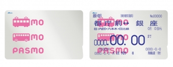 ニュース画像：無記名の交通系ICカード「PASMO」「Suica」が一時発売中止に 画像はイメージ - 「無記名の「Suica」「PASMO」カード発売、一時中止へ 一体なぜ？」