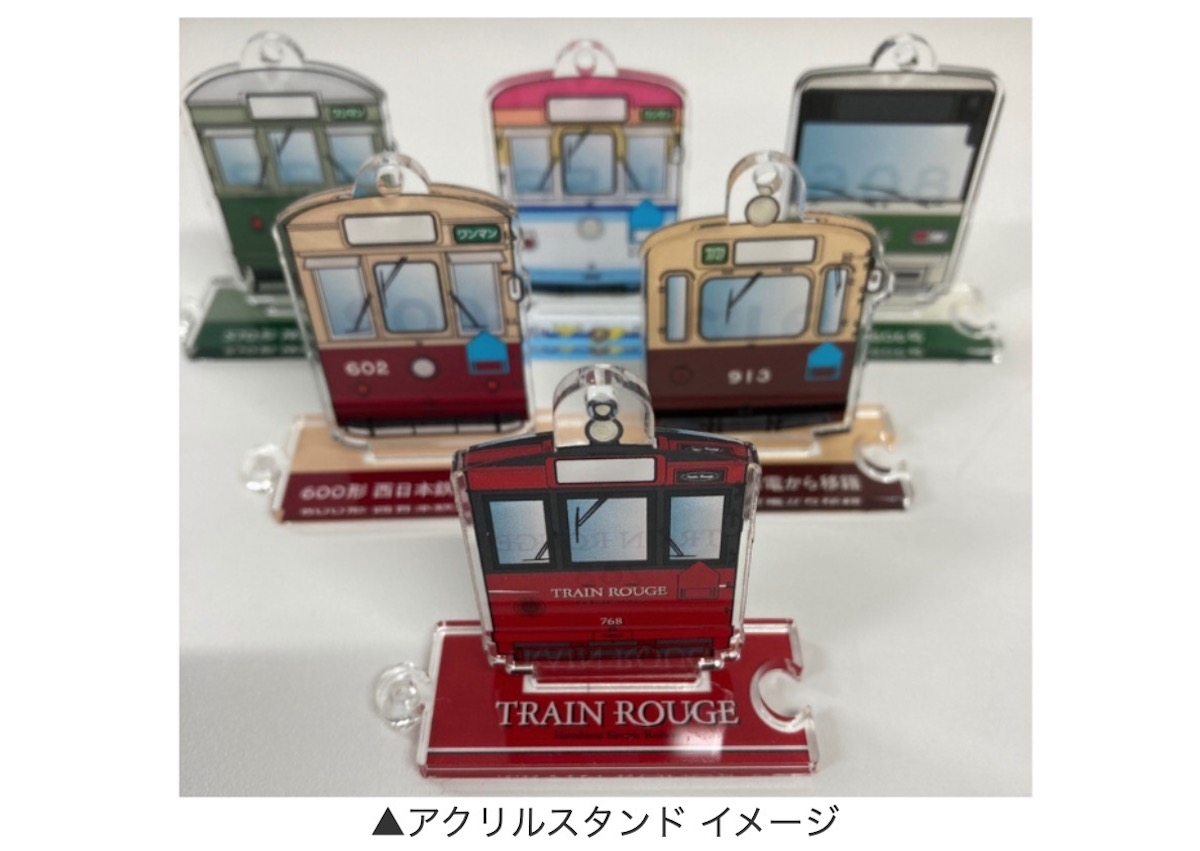 広島電鉄、「電車の顔 アクスタキーホルダー」・「ポチ袋」発売