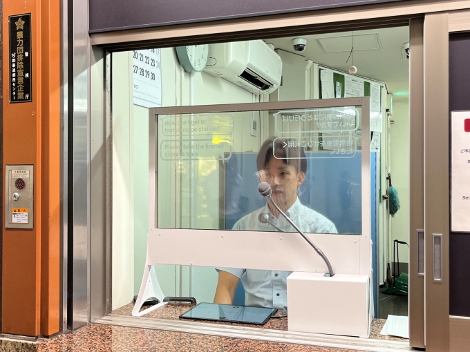 ニュース画像：相手と顔を合わせながら対応できる「VoiceBizⓇUCDisplay」西武新宿駅での設置イメージ - 「西武新宿駅、誰でも多言語コミュニケーションOK！透明ディスプレイ登場 7月10日から」