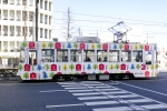 ニュース画像：岡電7200形 2023年03月03日撮影 - 「岡山電気軌道、2023年も路面電車・バス全線無料に！年内計5回実施」