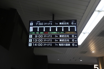 ニュース画像：浅草駅の行き先・列車名表示
