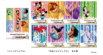 ニュース画像：「JR九州 WAKU WAKU SMILE 新幹線」や各種ポスターに使用するるデザイン