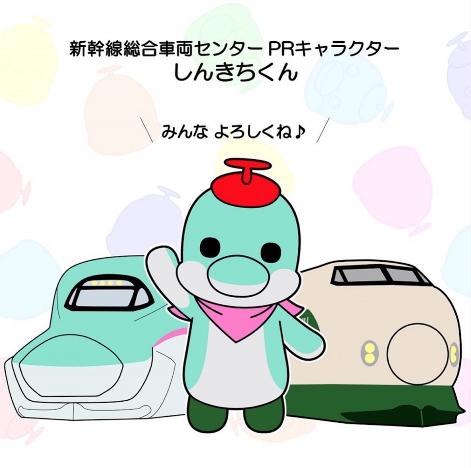 はじめまして！JR東 話題のゆるキャラ「しんきちくん」に会いに行っ