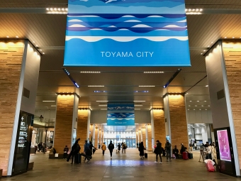 ニュース画像：富山駅 イメージ 2023年03月18日乗車