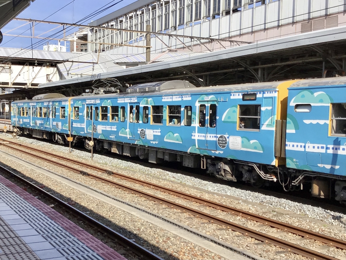 SETOUCHI TRAIN」、8月24日運行終了 写真投稿でグッズプレゼント