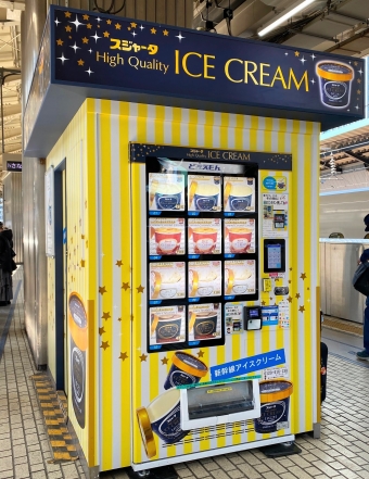 ニュース画像：東京駅にある「スジャータ アイスクリーム」自動販売機