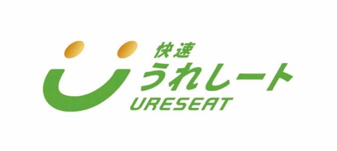 ニュース画像：うれシート ロゴ - 「大和路線・おおさか東線に有料座席サービス「快速 うれしート」導入へ」