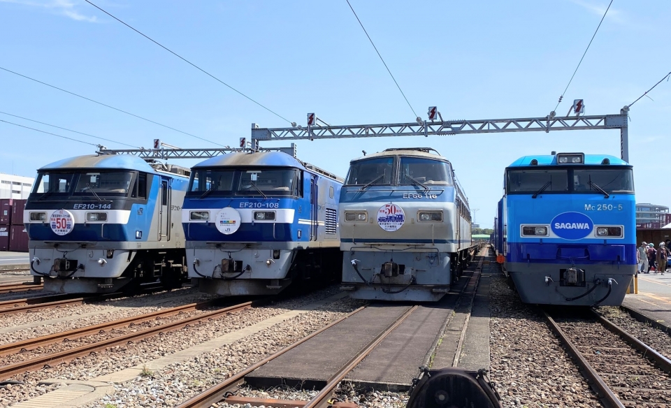 ニュース画像 1枚目：EF210に掲出された「鉄道貨物輸送150年」記念ヘッドマーク(左から2番目)