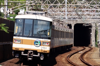 ニュース画像：北神急行7000系 2020年09月19日撮影 - 「神戸市営地下鉄、「さようなら7000系」イベント 谷上車庫で初開催」