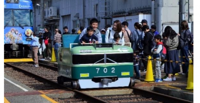 ニュース画像：過去のイベントにおける「京阪電チャリ」 - 「京阪 錦織車庫、「大津線感謝祭2023」開催 運転・洗車体験など 事前申込制」