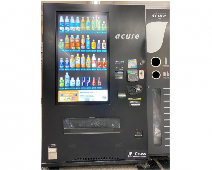 ニュース画像：イノベーション自販機 - 「JR東日本「大画面液晶自販機」、サービス終了へ 登場6年で幕」