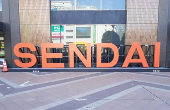ニュース画像：仙台駅 西口に誕生した「SENDAI」モニュメント - 「仙台駅に“新フォトスポット”爆誕！上から下へ引越したモニュメントとは？」