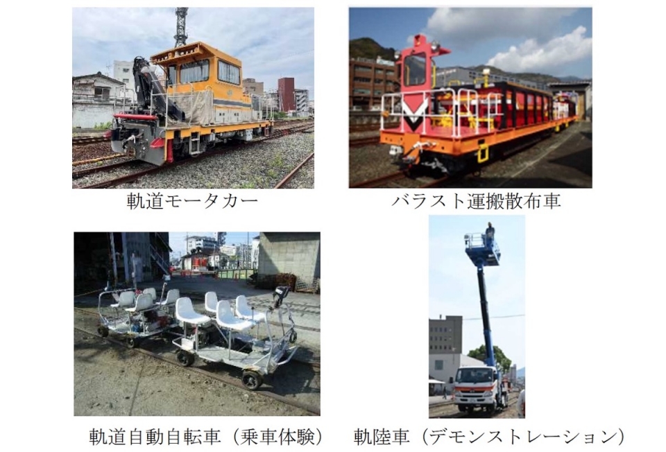 ニュース画像：「集合！働くクルマたち」写真はイメージです - 「JR四国、「予土線 Fun Fun 祭り」開催 宇和島運転区の公開&鉄道ホビートレイン展示も！」