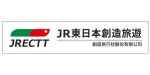 ニュース画像：「JR東日本」の文字が入った創造旅⾏社の新屋号 - 「JR東日本、台湾「創造旅⾏社」への出資⽐率を引上げ 「JR」の新屋号を使用開始へ」