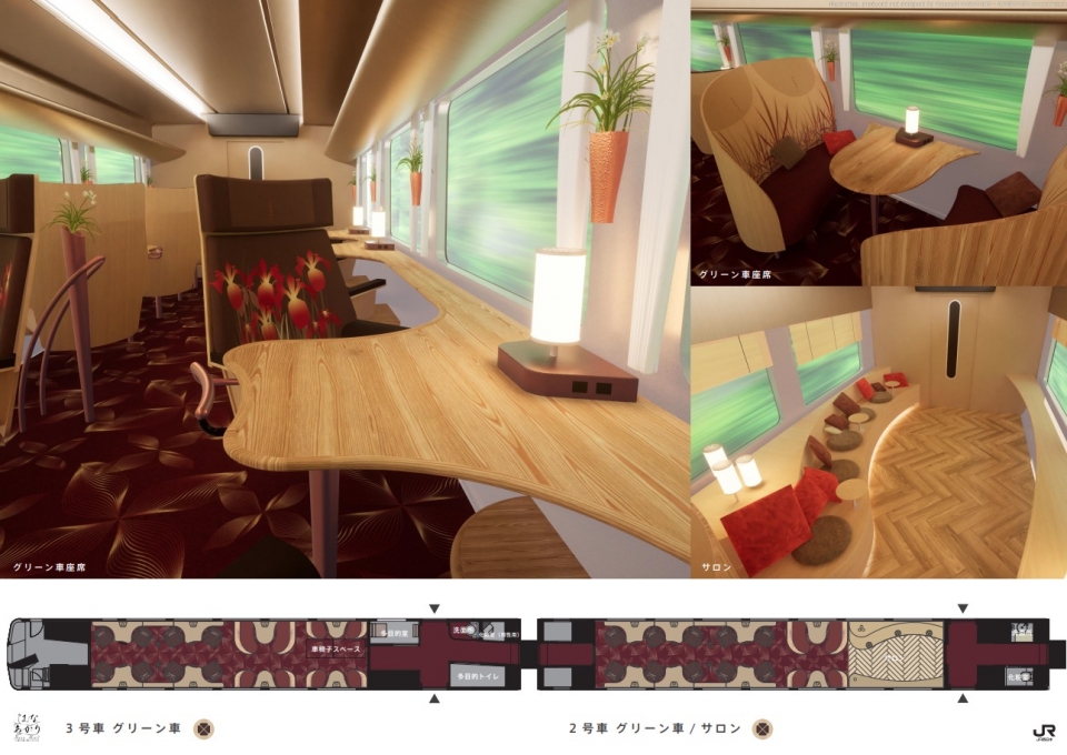 ニュース画像：3号車・2号車 イメージ - 「JR西日本キハ189系使用の新観光列車、「はなあかり」に決定！2024年10月デビュー」