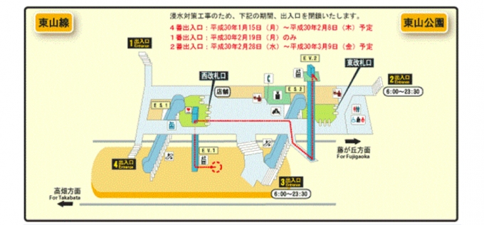 ニュース画像：閉鎖出入り口と期間 - 「名古屋市営地下鉄東山線、1月15日から東山公園駅の一部出入り口を閉鎖 浸水対策工事で」