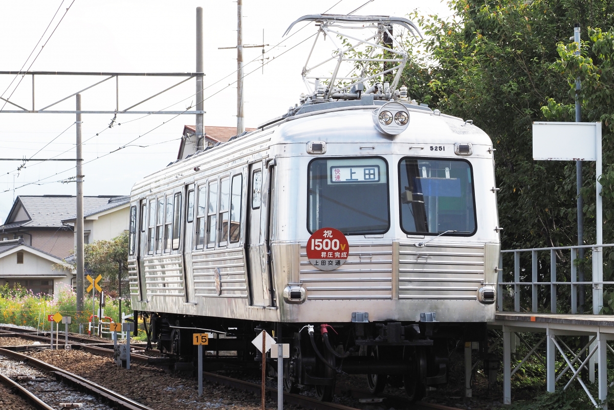 上田電鉄、日本初のステンレス車「5200系」デビュー65年記念撮影会