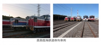 ニュース画像：鹿島臨海鉄道の車両 イメージ