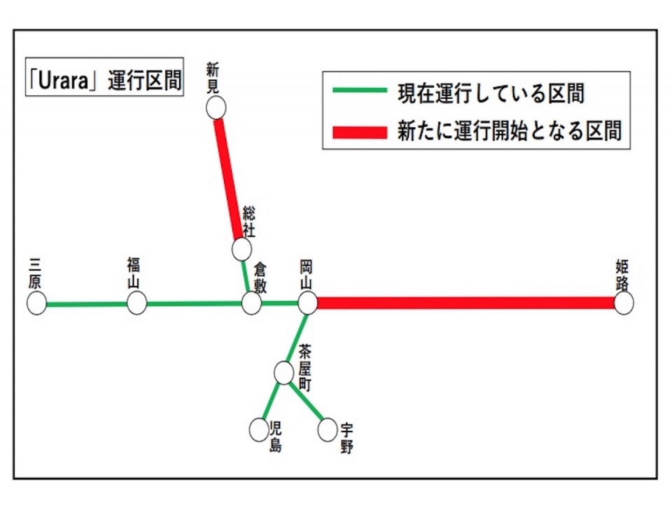 ニュース画像：現在と新たに運行開始となる区間 - 「JR西日本、ピンクの227系「Urara」運行区間拡大へ 2024年1月から」