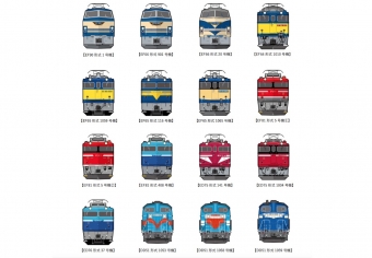 ニュース画像：「貨物鉄道シリーズ 粋」全16種