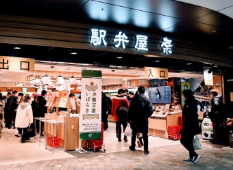 ニュース画像：2024年 最新の東京駅「駅弁屋 祭」人気駅弁ランキング発表！