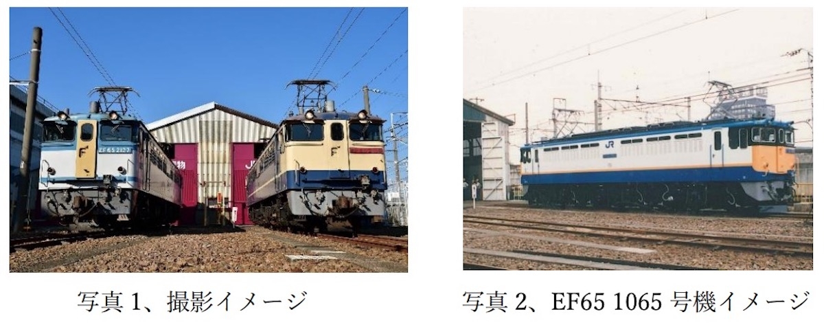 【期間限定値下げ】EF64 大宮車 スタフ差し 期間限定値下げ】EF64 大宮車 スタフ差し （JR貨物EF64 大宮更新