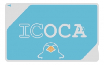 ニュース画像：交通系ICカード「ICOCA」 - 「伊賀鉄道、「ICOCA」利用可能に！3月9日から」