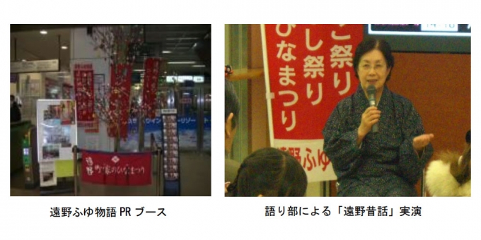 ニュース画像：「盛岡駅冬のおもてなし」イメージ - 「JR東日本、1月14日から盛岡駅で「冬のおもてなし」企画 「みずき飾り」展示など」