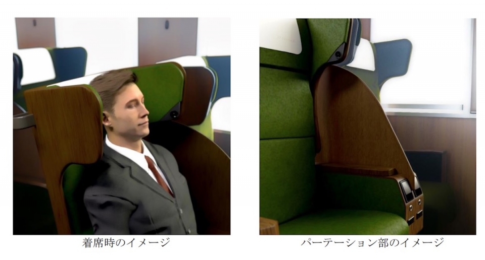 ニュース画像 2枚目：座席のパーテーション イメージ