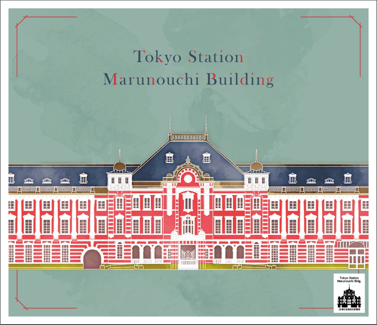 東京駅「丸の内駅舎」モチーフのオリジナル フレーム切手セット 数量