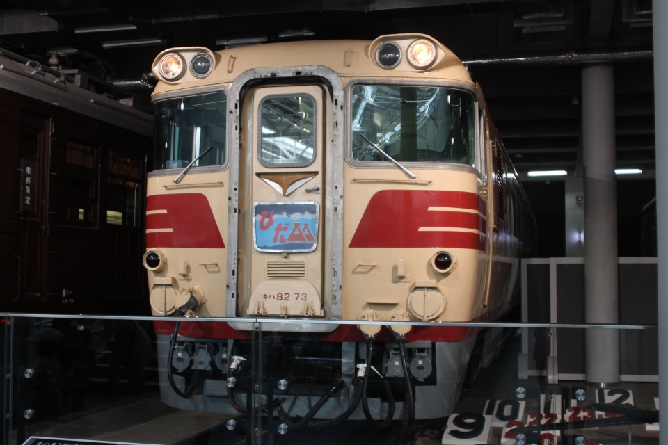 ニュース画像：リニア・鉄道館展示のキハ82形式気動車 - 「高山本線全線開通90周年！さわやかウォーキング記念スタンプ&リニア・鉄道館でヘッドマークも」