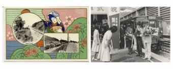 ニュース画像：左：益田線全通記念絵葉書 1924(大正13)年4月、右：湖西線開通記念式典 1974(昭和49)年