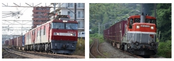 ニュース画像：撮影会で展示予定の機関車 EH500形式電気機関車(左)、DE10形式ディーゼル機関車(右)