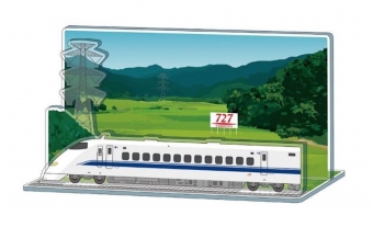 ニュース画像：車窓から見える「727」もしっかり再現！「サウンドアクリルスタンド(300系新幹線)」
