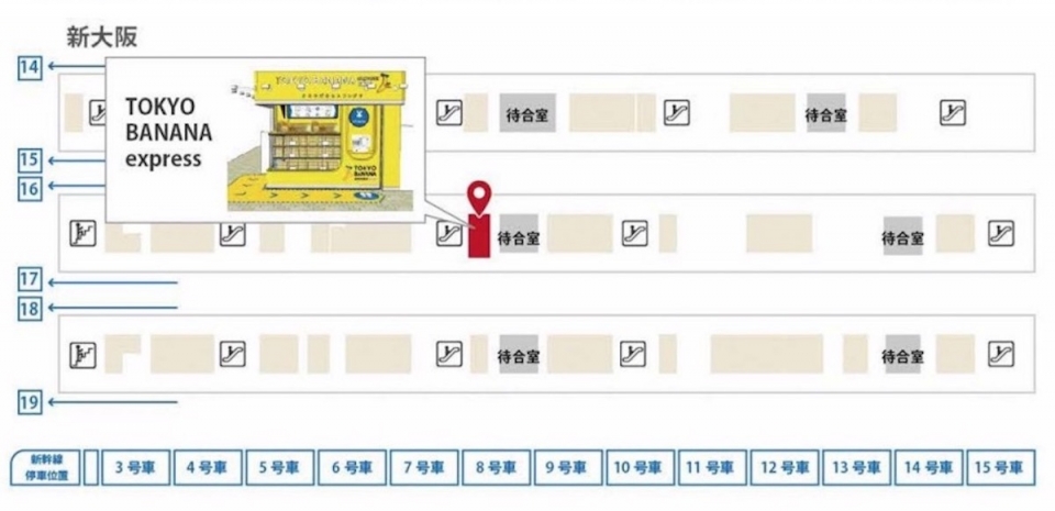 ニュース画像：「TOKYOBANANA express」場所 - 「東京駅 東海道新幹線ホームに初の無人店舗オープン！「東京ばな奈」すぐ買えます」